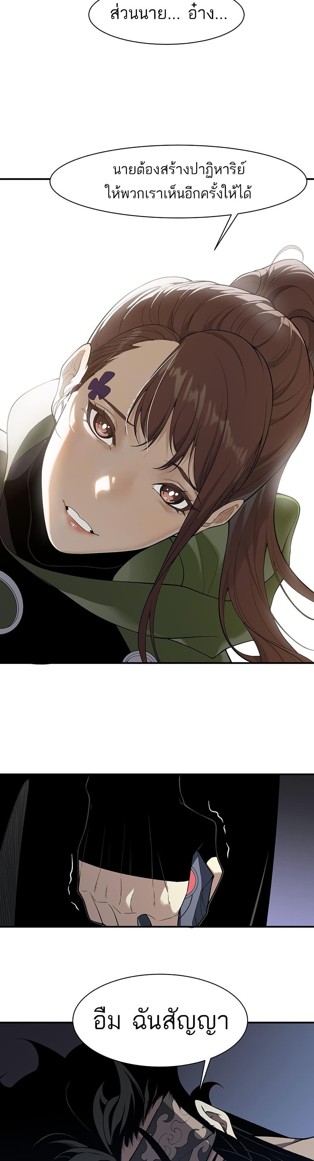 Manga-lc-com อ่านมังงะ อ่านการ์ตูน ออนไลน์ ฟรี Demonic Evolution ตอนที่ 1 2 3 4 5 6 7 8 9 10 11 12 13 14 ฟรี ไม่มีโฆษณา Manga-lc - อ่าน มังงะ อ่าน การ์ตูน ออนไลน์ อ่านมังงะ ฟรี