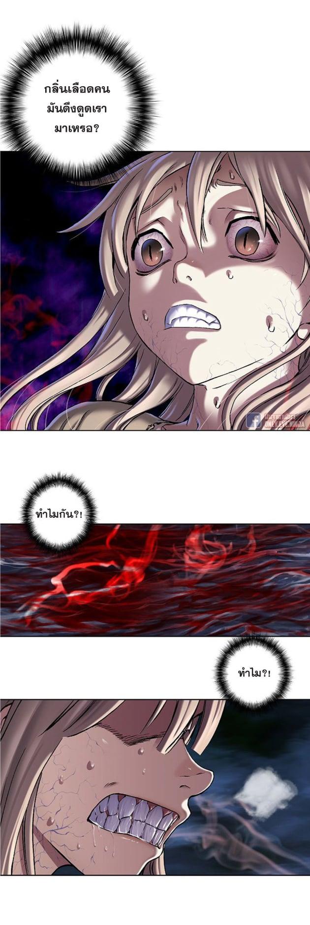 Manga-lc-com อ่านมังงะ อ่านการ์ตูน ออนไลน์ ฟรี Leviathan เลวีอาธาน อสูรกายใต้สมุทร ตอนที่ 1 2 3 4 5 6 7 8 9 10 11 12 13 14 ฟรี ไม่มีโฆษณา Manga-lc - อ่าน มังงะ อ่าน การ์ตูน ออนไลน์ อ่านมังงะ ฟรี