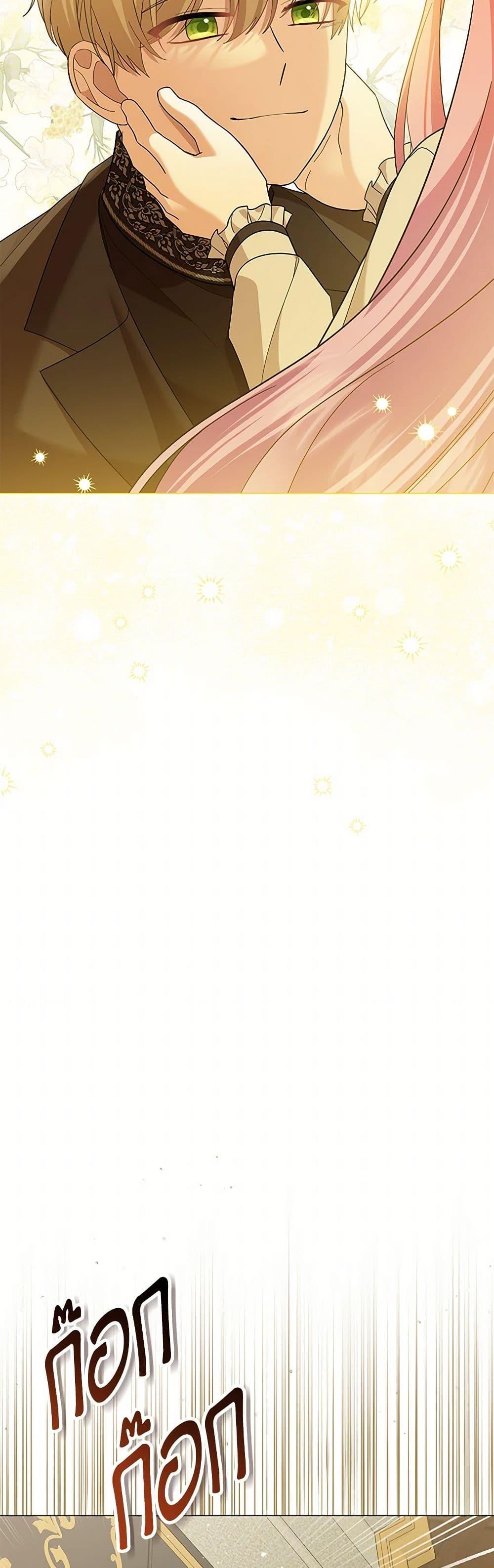 Manga-lc-com อ่านมังงะ อ่านการ์ตูน ออนไลน์ ฟรี The Little Princess Waits for the Breakup ตอนที่ 1 2 3 4 5 6 7 8 9 10 11 12 13 14 ฟรี ไม่มีโฆษณา Manga-lc - อ่าน มังงะ อ่าน การ์ตูน ออนไลน์ อ่านมังงะ ฟรี