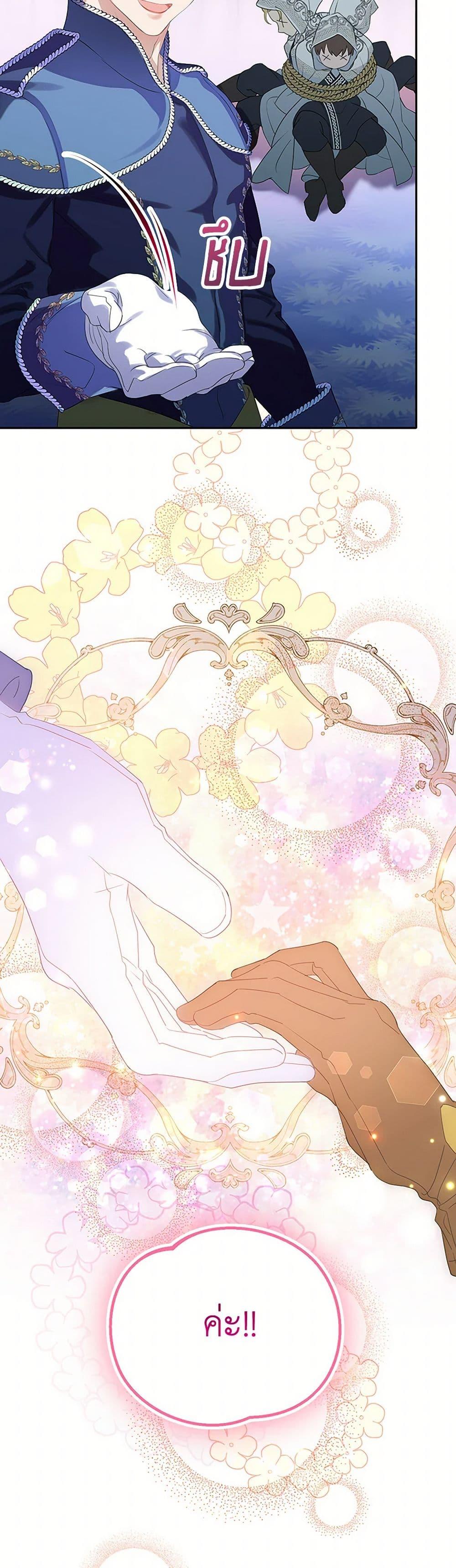 Manga-lc-com อ่านมังงะ อ่านการ์ตูน ออนไลน์ ฟรี The Villains’ Little Heiress ตอนที่ 1 2 3 4 5 6 7 8 9 10 11 12 13 14 ฟรี ไม่มีโฆษณา Manga-lc - อ่าน มังงะ อ่าน การ์ตูน ออนไลน์ อ่านมังงะ ฟรี