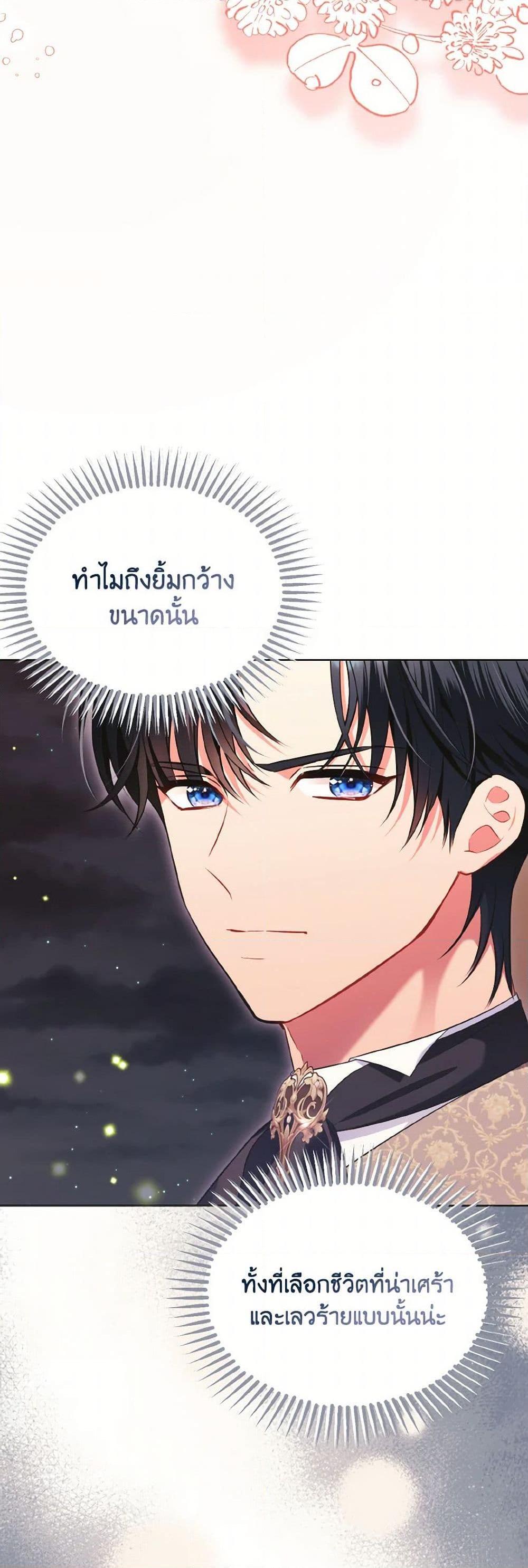 Manga-lc-com อ่านมังงะ อ่านการ์ตูน ออนไลน์ ฟรี The Wicked Ladies in Waiting ตอนที่ 1 2 3 4 5 6 7 8 9 10 11 12 13 14 ฟรี ไม่มีโฆษณา Manga-lc - อ่าน มังงะ อ่าน การ์ตูน ออนไลน์ อ่านมังงะ ฟรี