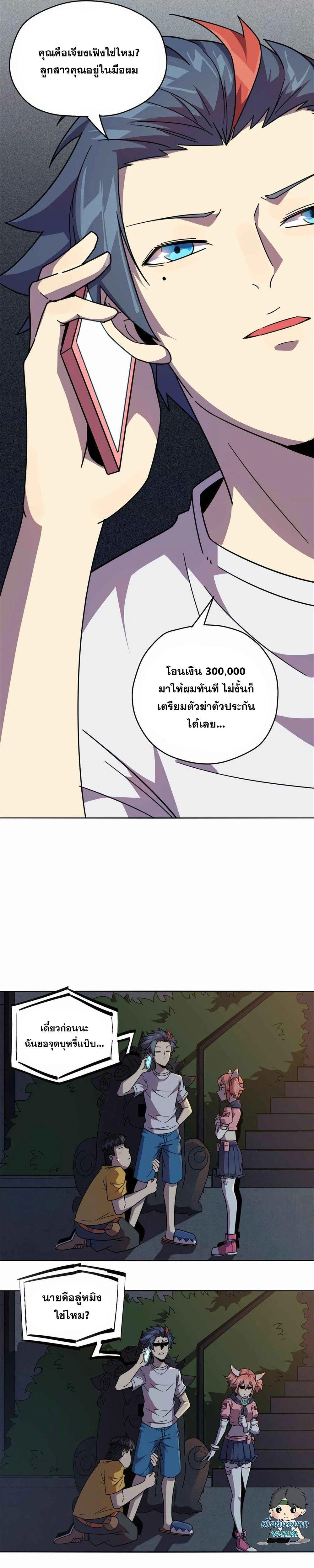 Manga-lc-com อ่านมังงะ อ่านการ์ตูน ออนไลน์ ฟรี Super God Card Maker ตอนที่ 1 2 3 4 5 6 7 8 9 10 11 12 13 14 ฟรี ไม่มีโฆษณา Manga-lc - อ่าน มังงะ อ่าน การ์ตูน ออนไลน์ อ่านมังงะ ฟรี