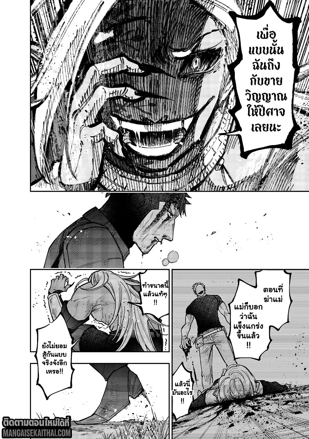 Manga-lc-com อ่านมังงะ อ่านการ์ตูน ออนไลน์ ฟรี Messiah Isekai o Sukutta Moto Yuusha ga Mamono no Afureru Ge ตอนที่ 1 2 3 4 5 6 7 8 9 10 11 12 13 14 ฟรี ไม่มีโฆษณา Manga-lc - อ่าน มังงะ อ่าน การ์ตูน ออนไลน์ อ่านมังงะ ฟรี