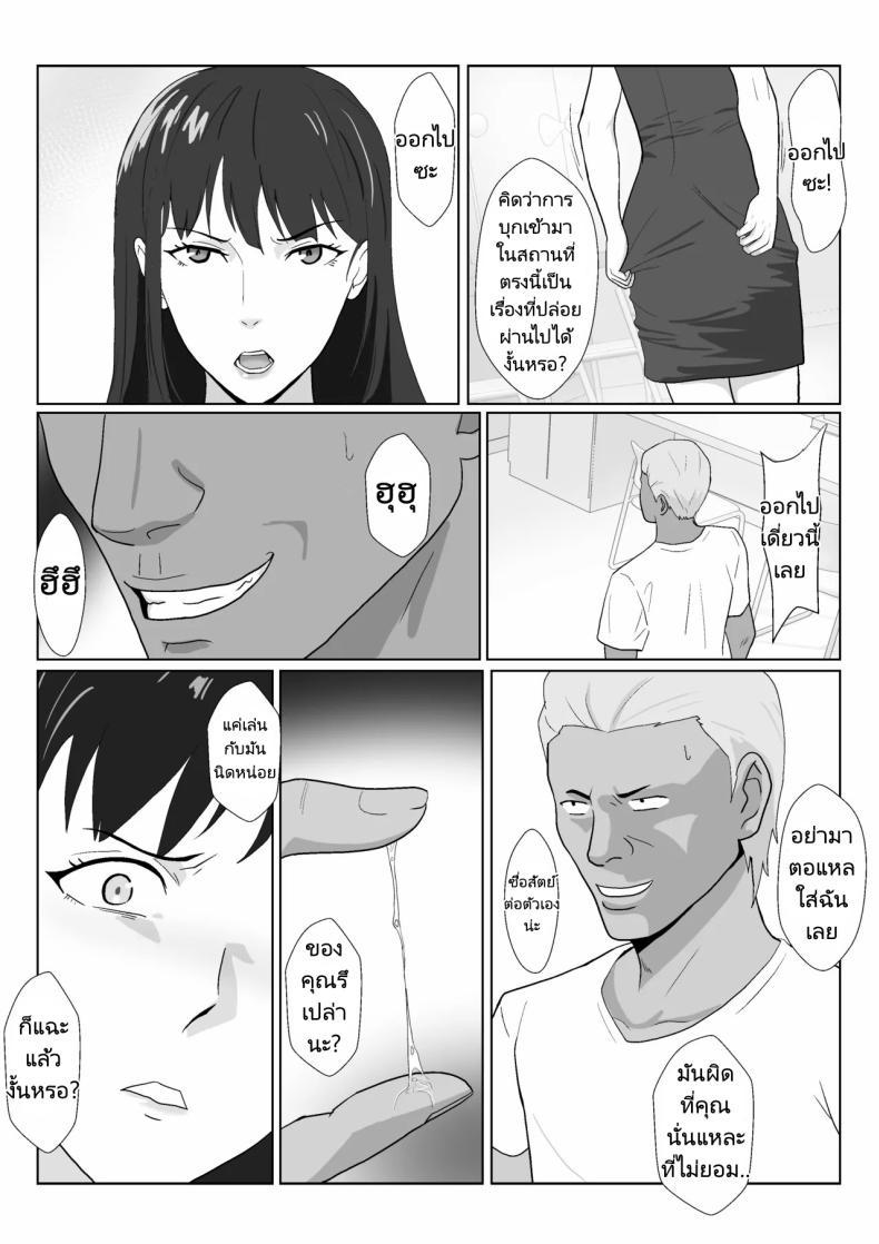 Doujin-Lc- อ่าน โดจิน มังฮวา เกาหลี ญี่ปุ่น จีน แปลไทย ในวันที่พลาดไป [Kiyama Haru] Himuro Keika wa DQN kyoushi ni wakaraserareru! ตอนที่ 1 2 3 4 5 6 7 8 9 10 11 12 13 14 ฟรี ไม่มีโฆษณา อ่าน โดจิน Manhwa เกาหลี ญี่ปุ่น จีน เรามีครบ คัดมาให้เน้นๆ โดจิน 18+ รับประกันความฟินโดย  Doujin Lc