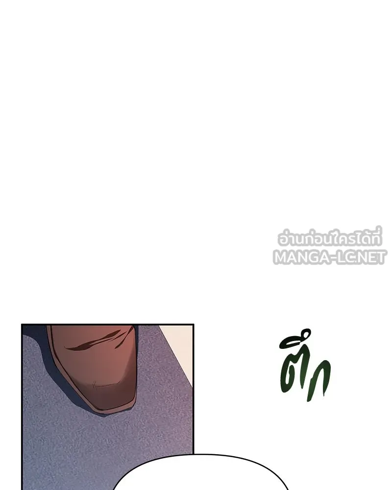 คนรักตายกลายเป็นทรราช ตอนที่ 12 รูปที่ 48