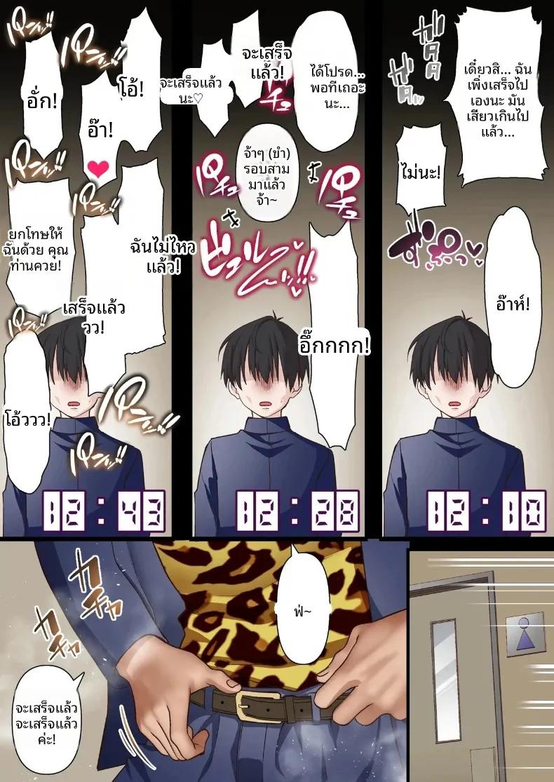 Doujin-Lc- อ่าน โดจิน มังฮวา เกาหลี ญี่ปุ่น จีน แปลไทย หนุ่มเพลย์บอยทรงมนตร์เสน่ห์ กับเรื่องราวรักสามเส้าในสภานักเรียน (Shironekoya) ตอนที่ 1 2 3 4 5 6 7 8 9 10 11 12 13 14 ฟรี ไม่มีโฆษณา อ่าน โดจิน Manhwa เกาหลี ญี่ปุ่น จีน เรามีครบ คัดมาให้เน้นๆ โดจิน 18+ รับประกันความฟินโดย  Doujin Lc