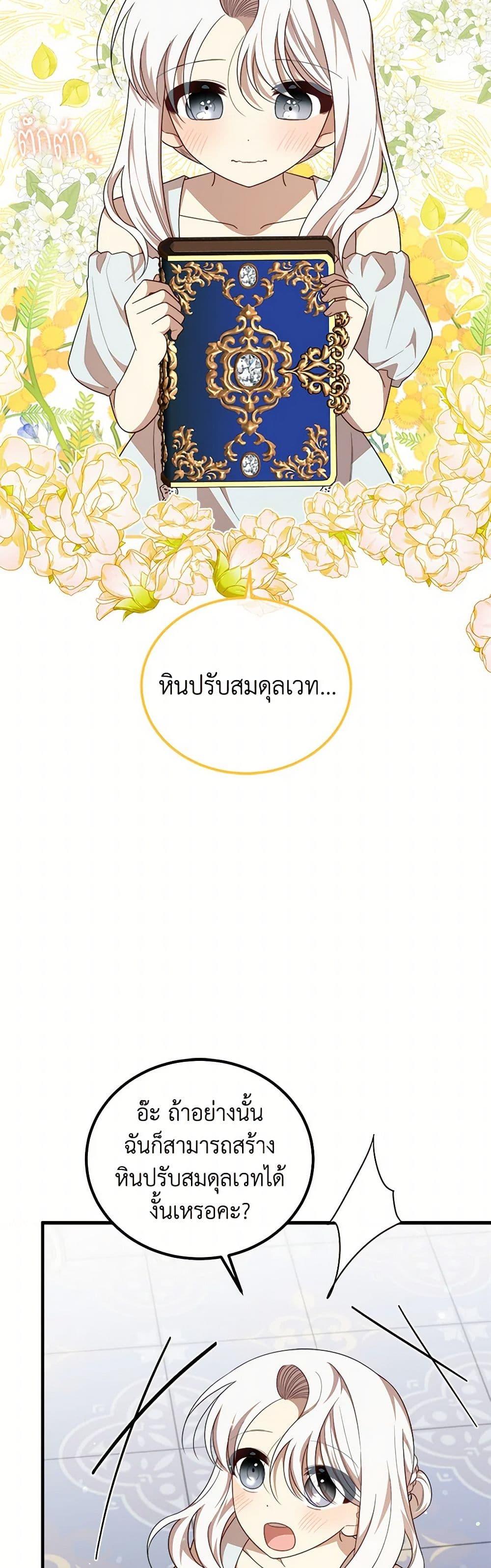 Manga-lc-com อ่านมังงะ อ่านการ์ตูน ออนไลน์ ฟรี Four Dangerous Brothers to My Rescue ตอนที่ 1 2 3 4 5 6 7 8 9 10 11 12 13 14 ฟรี ไม่มีโฆษณา Manga-lc - อ่าน มังงะ อ่าน การ์ตูน ออนไลน์ อ่านมังงะ ฟรี