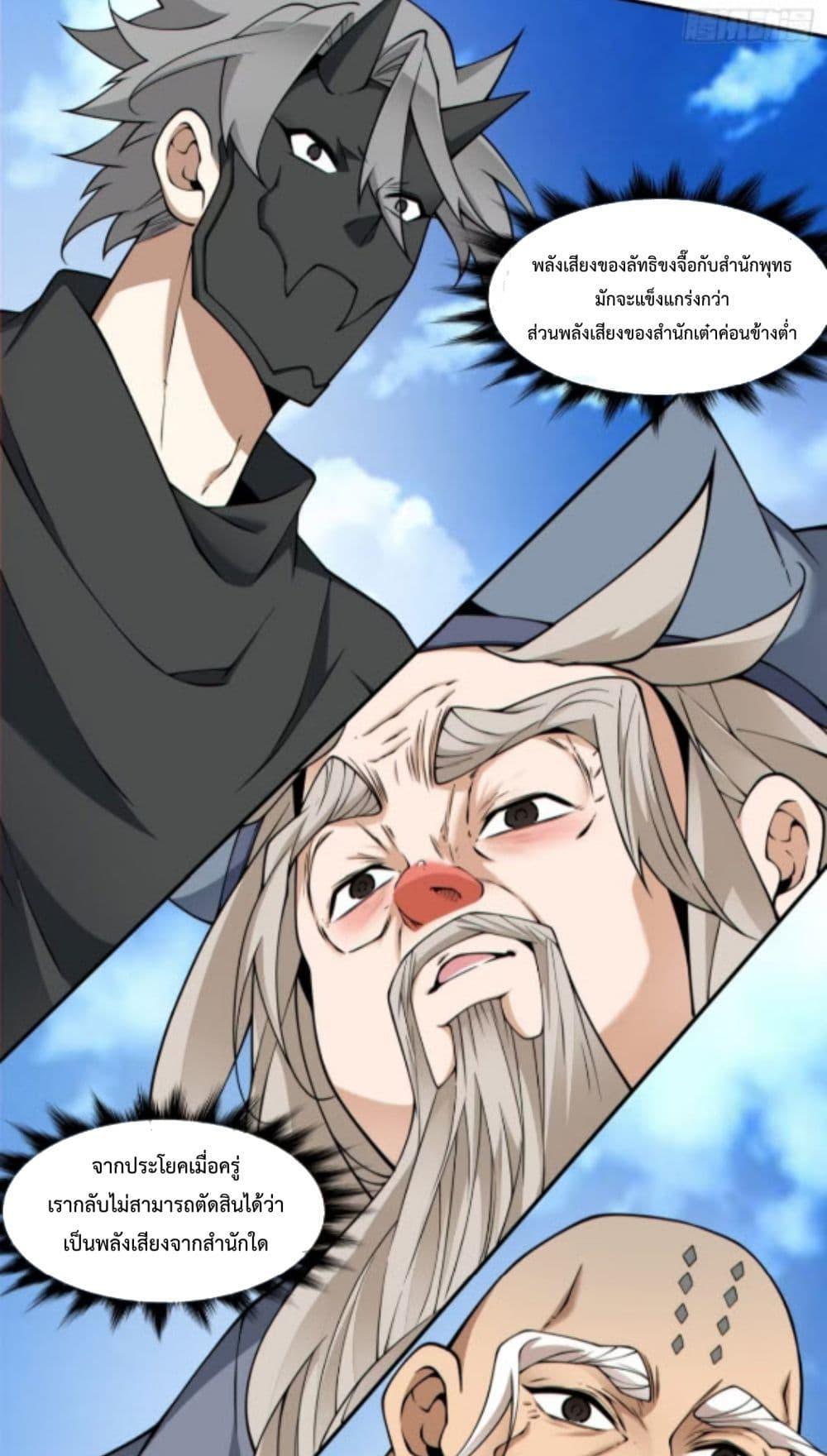 Manga-lc-com อ่านมังงะ อ่านการ์ตูน ออนไลน์ ฟรี MyDisciplesAr ตอนที่ 1 2 3 4 5 6 7 8 9 10 11 12 13 14 ฟรี ไม่มีโฆษณา Manga-lc - อ่าน มังงะ อ่าน การ์ตูน ออนไลน์ อ่านมังงะ ฟรี