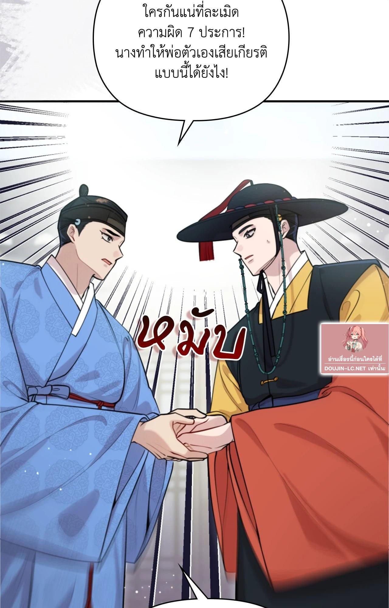 Doujin-Lc- อ่าน โดจิน มังฮวา เกาหลี ญี่ปุ่น จีน แปลไทย Bound by Fate ตอนที่ 1 2 3 4 5 6 7 8 9 10 11 12 13 14 ฟรี ไม่มีโฆษณา อ่าน โดจิน Manhwa เกาหลี ญี่ปุ่น จีน เรามีครบ คัดมาให้เน้นๆ โดจิน 18+ รับประกันความฟินโดย  Doujin Lc