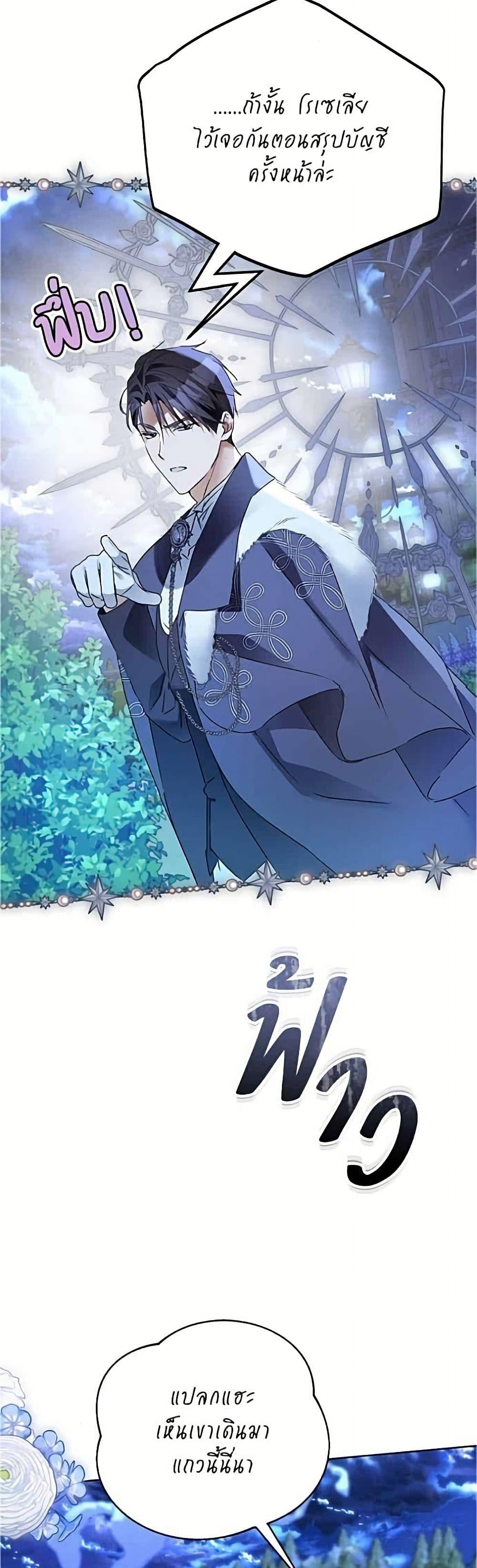 Manga-lc-com อ่านมังงะ อ่านการ์ตูน ออนไลน์ ฟรี Became the Duke’s Male Servant ตอนที่ 1 2 3 4 5 6 7 8 9 10 11 12 13 14 ฟรี ไม่มีโฆษณา Manga-lc - อ่าน มังงะ อ่าน การ์ตูน ออนไลน์ อ่านมังงะ ฟรี