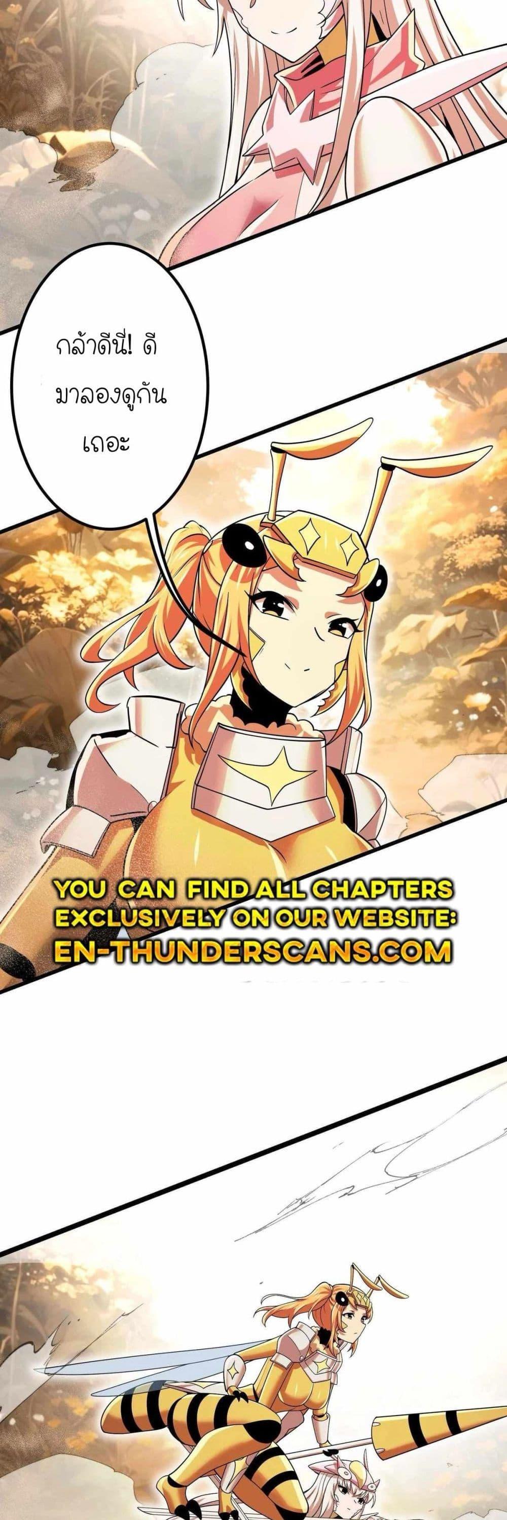 Manga-lc-com อ่านมังงะ อ่านการ์ตูน ออนไลน์ ฟรี My Clone is the Space Bug King ตอนที่ 1 2 3 4 5 6 7 8 9 10 11 12 13 14 ฟรี ไม่มีโฆษณา Manga-lc - อ่าน มังงะ อ่าน การ์ตูน ออนไลน์ อ่านมังงะ ฟรี