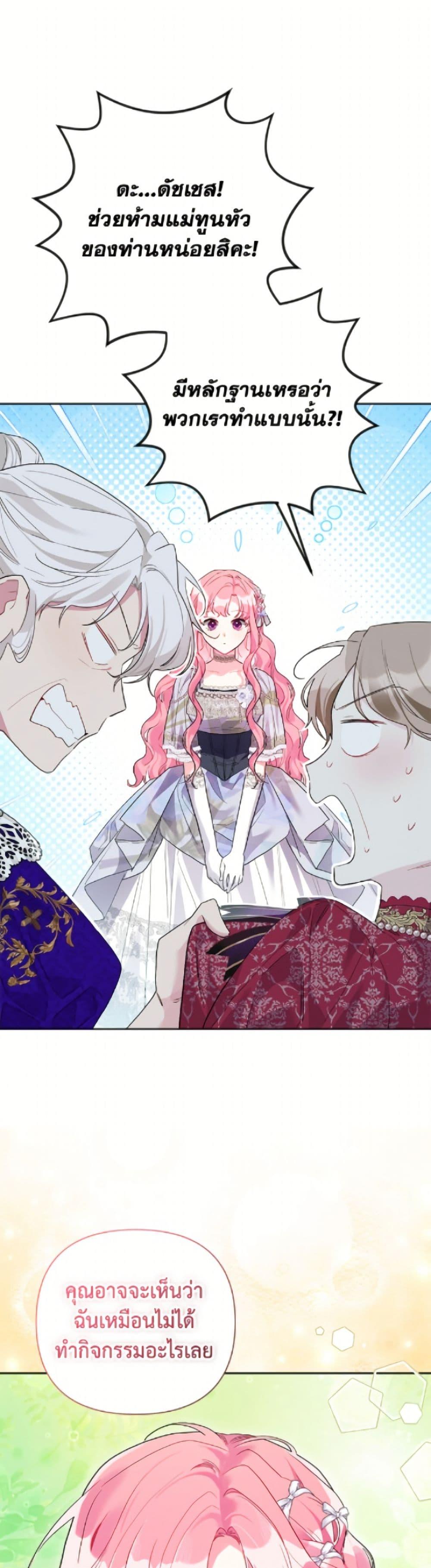 Manga-lc-com อ่านมังงะ อ่านการ์ตูน ออนไลน์ ฟรี The Archvillain’s Daughter-in-Law ตอนที่ 1 2 3 4 5 6 7 8 9 10 11 12 13 14 ฟรี ไม่มีโฆษณา Manga-lc - อ่าน มังงะ อ่าน การ์ตูน ออนไลน์ อ่านมังงะ ฟรี