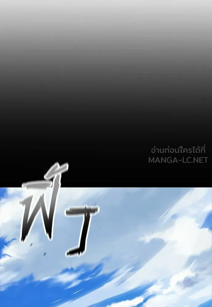 วิถีชาวนาของราชาปีศาจ ตอนที่ 43 รูปที่ 42