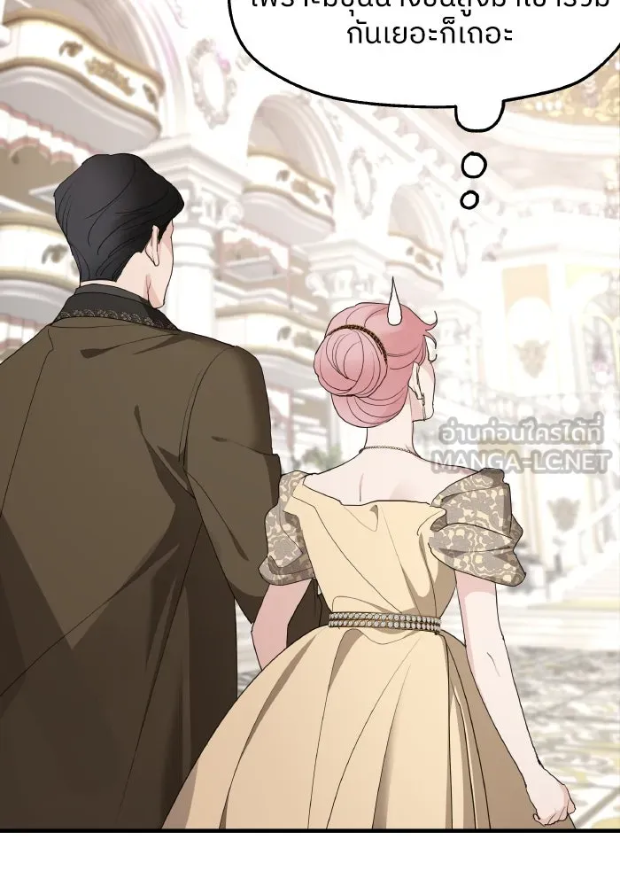 ครอบครัวสามีเห็นทีจะคลั่งรัก ตอนที่ 78 รูปที่ 12