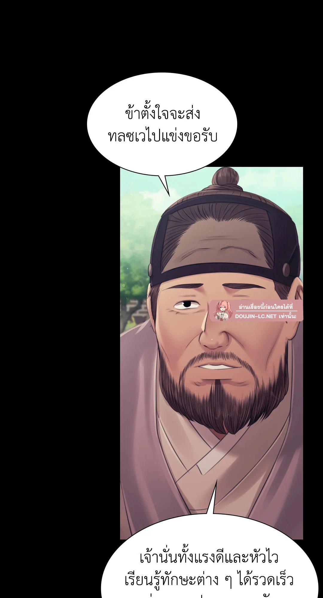 Doujin-Lc- อ่าน โดจิน มังฮวา เกาหลี ญี่ปุ่น จีน แปลไทย madam ตอนที่ 1 2 3 4 5 6 7 8 9 10 11 12 13 14 ฟรี ไม่มีโฆษณา อ่าน โดจิน Manhwa เกาหลี ญี่ปุ่น จีน เรามีครบ คัดมาให้เน้นๆ โดจิน 18+ รับประกันความฟินโดย  Doujin Lc