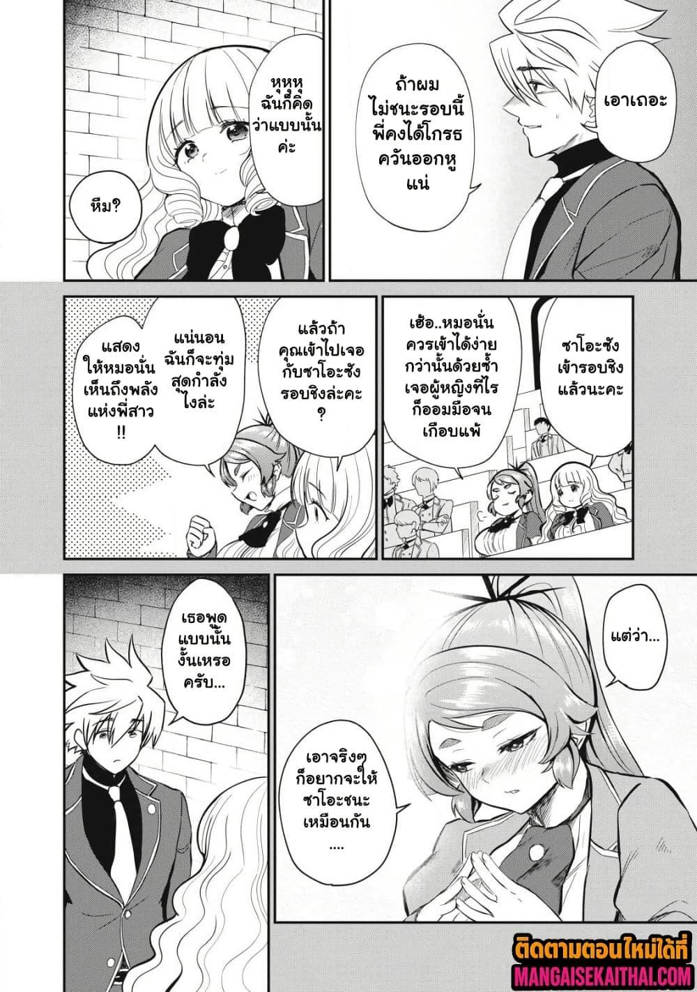 Manga-lc-com อ่านมังงะ อ่านการ์ตูน ออนไลน์ ฟรี Isekai Koushoku Musou Roku – Isekai Tensei no Chie to Chikara wo, Tada Hitasura XXXX suru Tame ni Tsukau ตอนที่ 1 2 3 4 5 6 7 8 9 10 11 12 13 14 ฟรี ไม่มีโฆษณา Manga-lc - อ่าน มังงะ อ่าน การ์ตูน ออนไลน์ อ่านมังงะ ฟรี