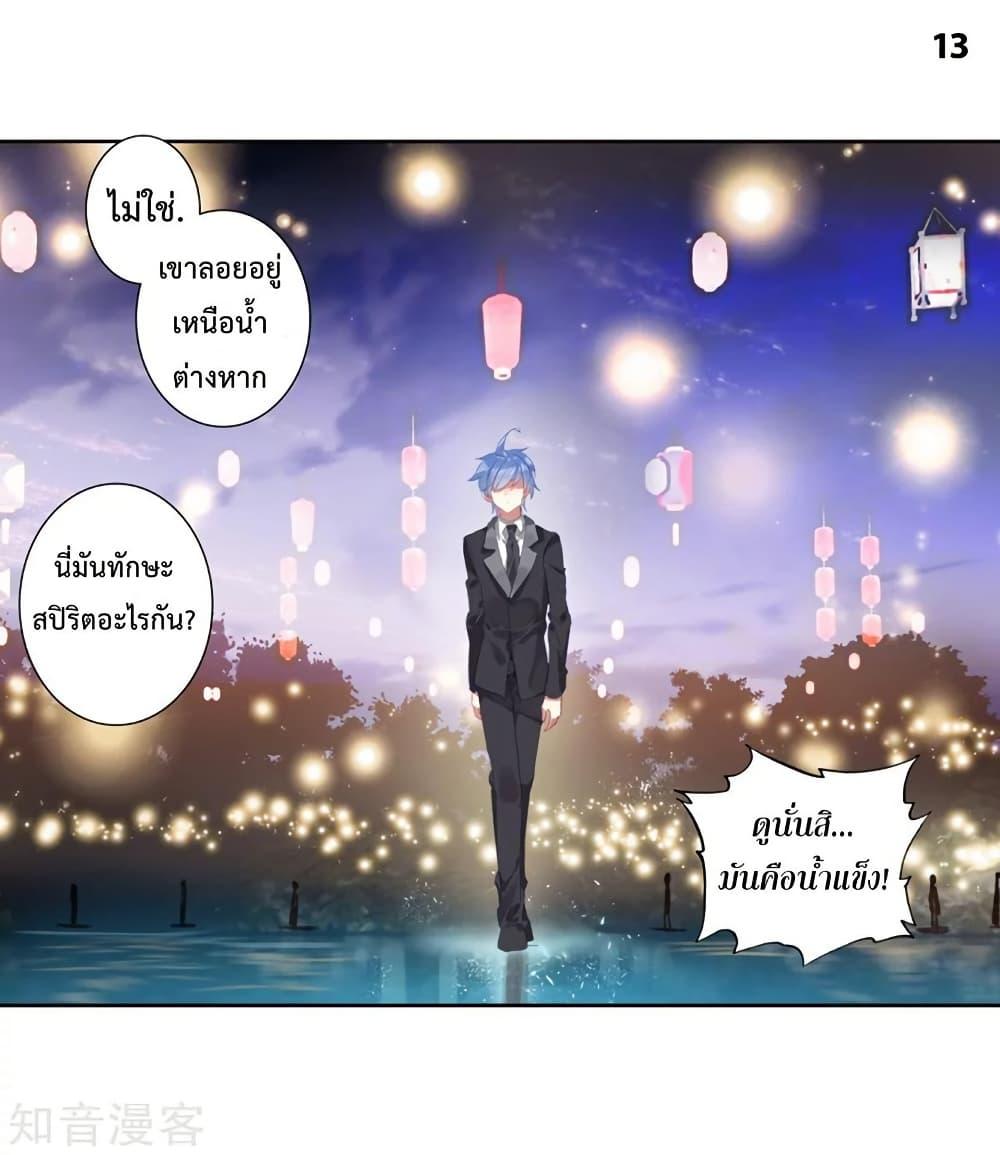 Manga-lc-com อ่านมังงะ อ่านการ์ตูน ออนไลน์ ฟรี Douluo Dalu II ตอนที่ 1 2 3 4 5 6 7 8 9 10 11 12 13 14 ฟรี ไม่มีโฆษณา Manga-lc - อ่าน มังงะ อ่าน การ์ตูน ออนไลน์ อ่านมังงะ ฟรี