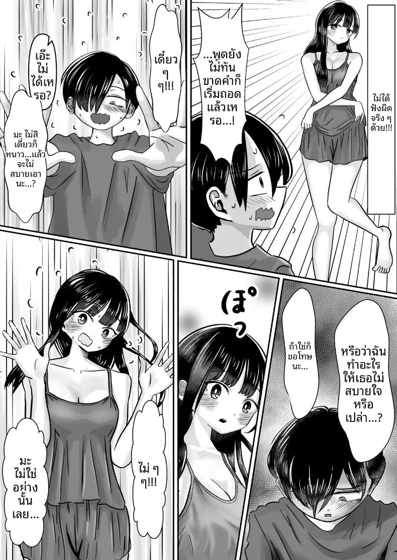 Doujin-Lc- อ่าน โดจิน มังฮวา เกาหลี ญี่ปุ่น จีน แปลไทย มีเเฟนสาวเเบบนี้ไม่ได้นอนเเน่ (M2-bou) ตอนที่ 1 2 3 4 5 6 7 8 9 10 11 12 13 14 ฟรี ไม่มีโฆษณา อ่าน โดจิน Manhwa เกาหลี ญี่ปุ่น จีน เรามีครบ คัดมาให้เน้นๆ โดจิน 18+ รับประกันความฟินโดย  Doujin Lc