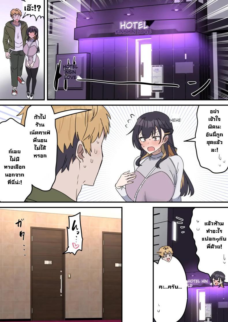Doujin-Lc- อ่าน โดจิน มังฮวา เกาหลี ญี่ปุ่น จีน แปลไทย แกล้งทำเป็นเซ็กส์กับน้องชาย [Fence14] Giji SEX Kyoudai ตอนที่ 1 2 3 4 5 6 7 8 9 10 11 12 13 14 ฟรี ไม่มีโฆษณา อ่าน โดจิน Manhwa เกาหลี ญี่ปุ่น จีน เรามีครบ คัดมาให้เน้นๆ โดจิน 18+ รับประกันความฟินโดย  Doujin Lc