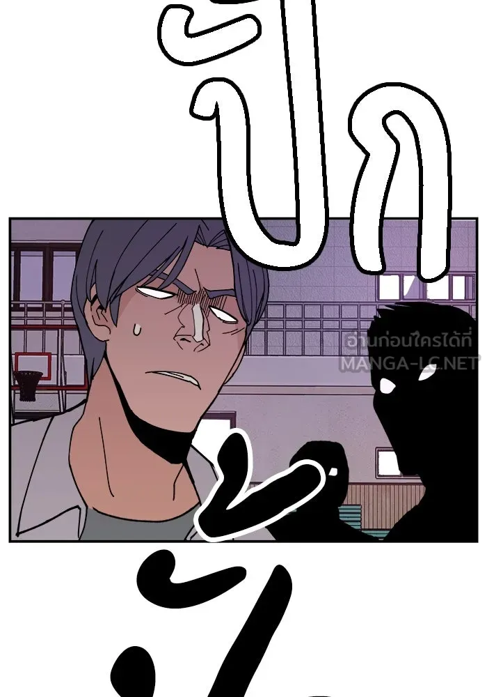 ห้องเรียนสาวแสบ ตอนที่ 6 รูปที่ 54