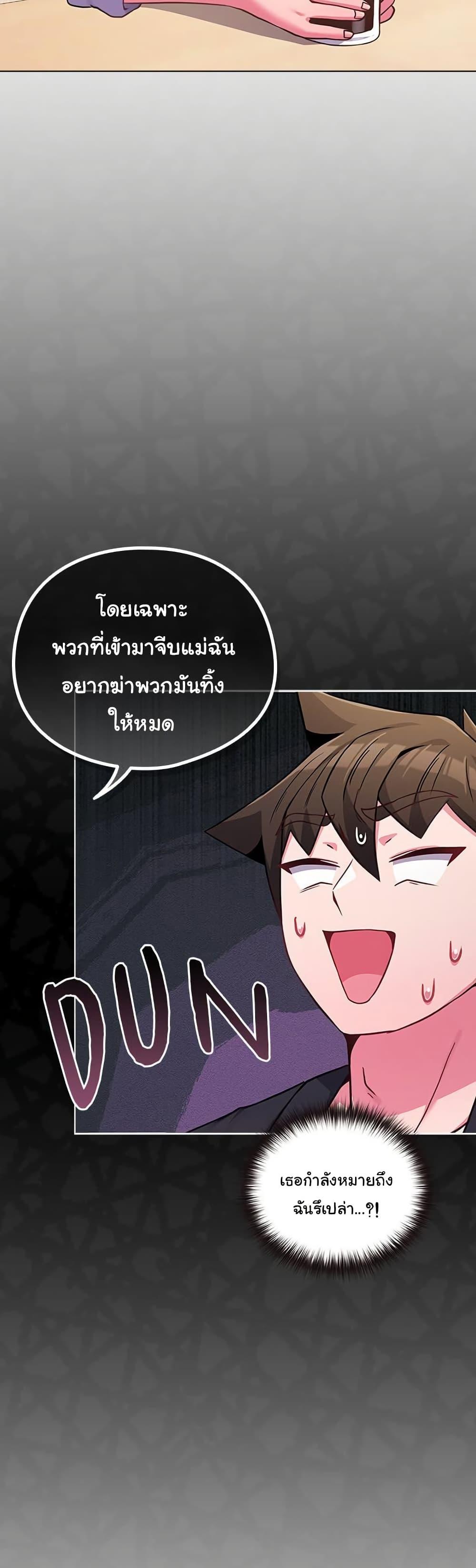 Doujin-Lc- อ่าน โดจิน มังฮวา เกาหลี ญี่ปุ่น จีน แปลไทย But You’re the Same ตอนที่ 1 2 3 4 5 6 7 8 9 10 11 12 13 14 ฟรี ไม่มีโฆษณา อ่าน โดจิน Manhwa เกาหลี ญี่ปุ่น จีน เรามีครบ คัดมาให้เน้นๆ โดจิน 18+ รับประกันความฟินโดย  Doujin Lc