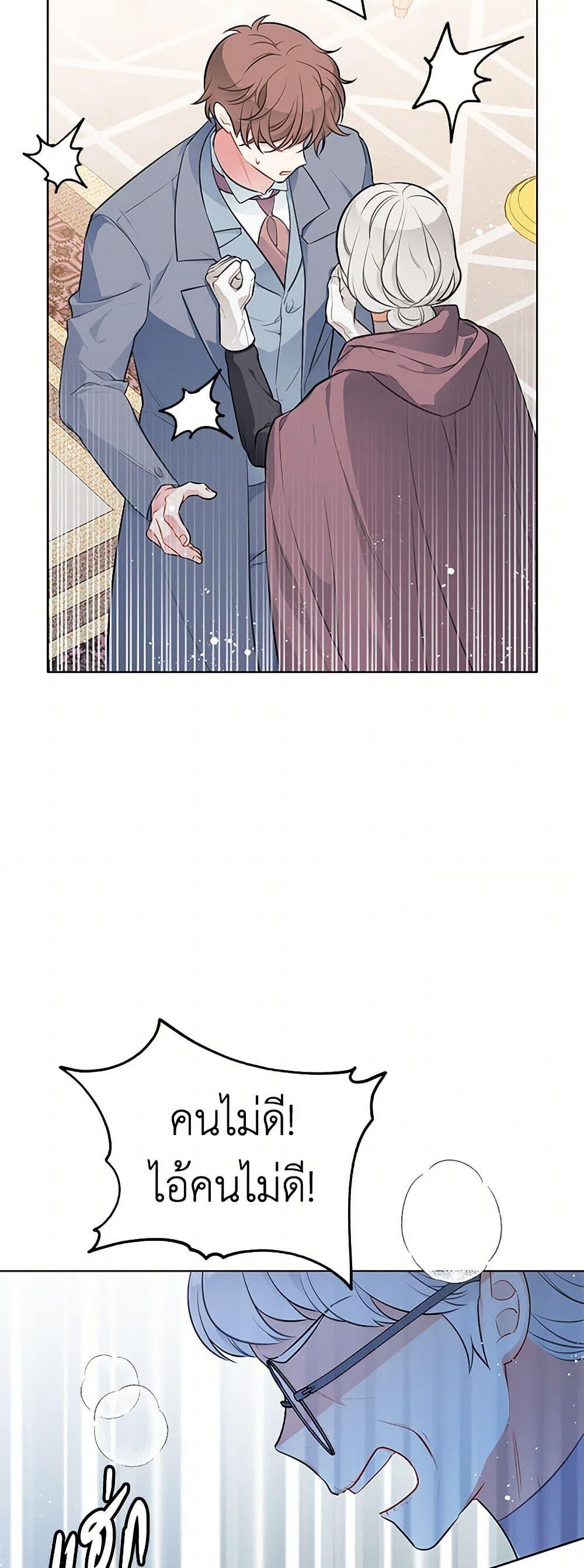 Manga-lc-com อ่านมังงะ อ่านการ์ตูน ออนไลน์ ฟรี The Detective Of Muiella ตอนที่ 1 2 3 4 5 6 7 8 9 10 11 12 13 14 ฟรี ไม่มีโฆษณา Manga-lc - อ่าน มังงะ อ่าน การ์ตูน ออนไลน์ อ่านมังงะ ฟรี