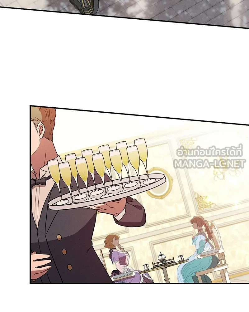 โอ้ ศัตรูที่รัก ตอนที่ ตอนพิเศษ 4 รูปที่ 3
