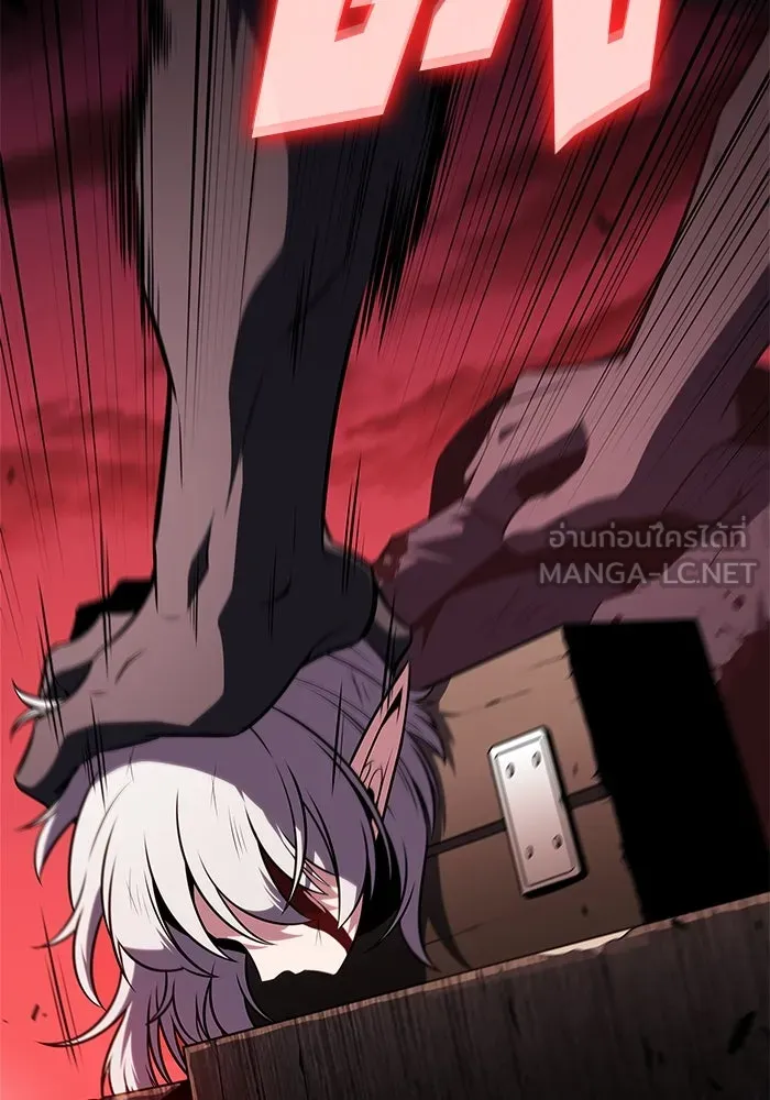 ผู้เล่นหน้าใหม่เลเวลแมกซ์ ตอนที่ 184 สิ่งที่สำคัญกว่าความภูมิใจ (1 รูปที่ 105