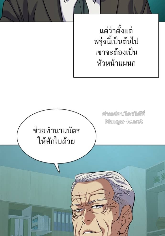 Doujin-Lc- อ่าน โดจิน มังฮวา เกาหลี ญี่ปุ่น จีน แปลไทย Reborn Rich ตอนที่ 1 2 3 4 5 6 7 8 9 10 11 12 13 14 ฟรี ไม่มีโฆษณา อ่าน โดจิน Manhwa เกาหลี ญี่ปุ่น จีน เรามีครบ คัดมาให้เน้นๆ โดจิน 18+ รับประกันความฟินโดย Doujin Lc