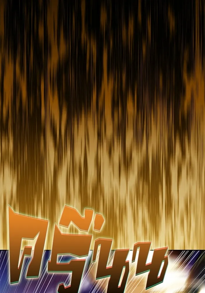 ผู้เล่นหน้าใหม่เลเวลแมกซ์ ตอนที่ 226 อาวุธชิ้นใหม่ (3) รูปที่ 55