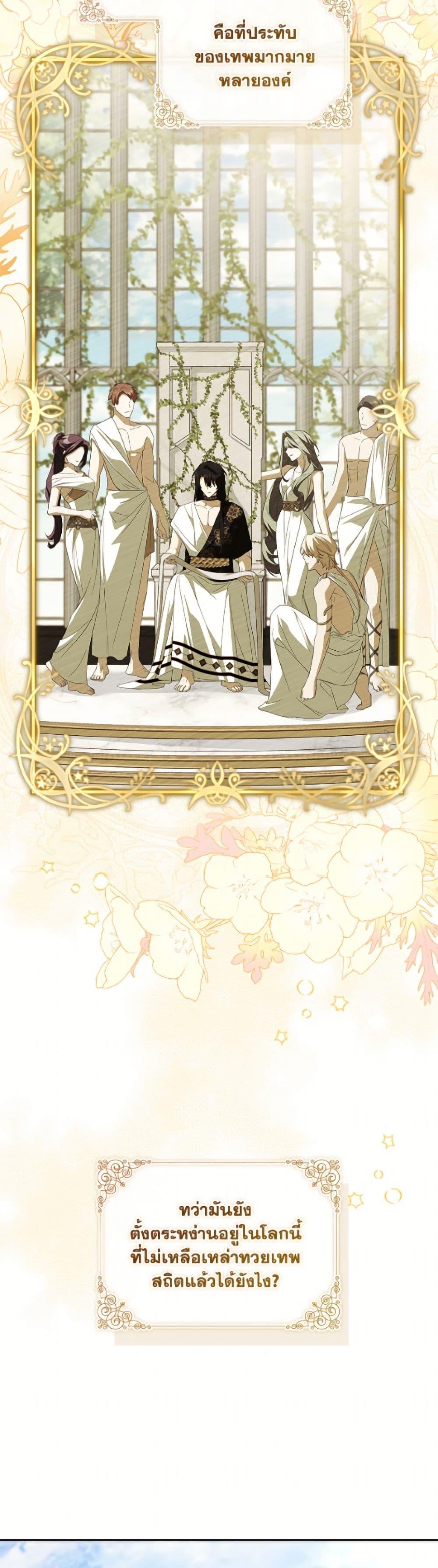 Manga-lc-com อ่านมังงะ อ่านการ์ตูน ออนไลน์ ฟรี The Youngest Daughter of the Villainous Duke ตอนที่ 1 2 3 4 5 6 7 8 9 10 11 12 13 14 ฟรี ไม่มีโฆษณา Manga-lc - อ่าน มังงะ อ่าน การ์ตูน ออนไลน์ อ่านมังงะ ฟรี