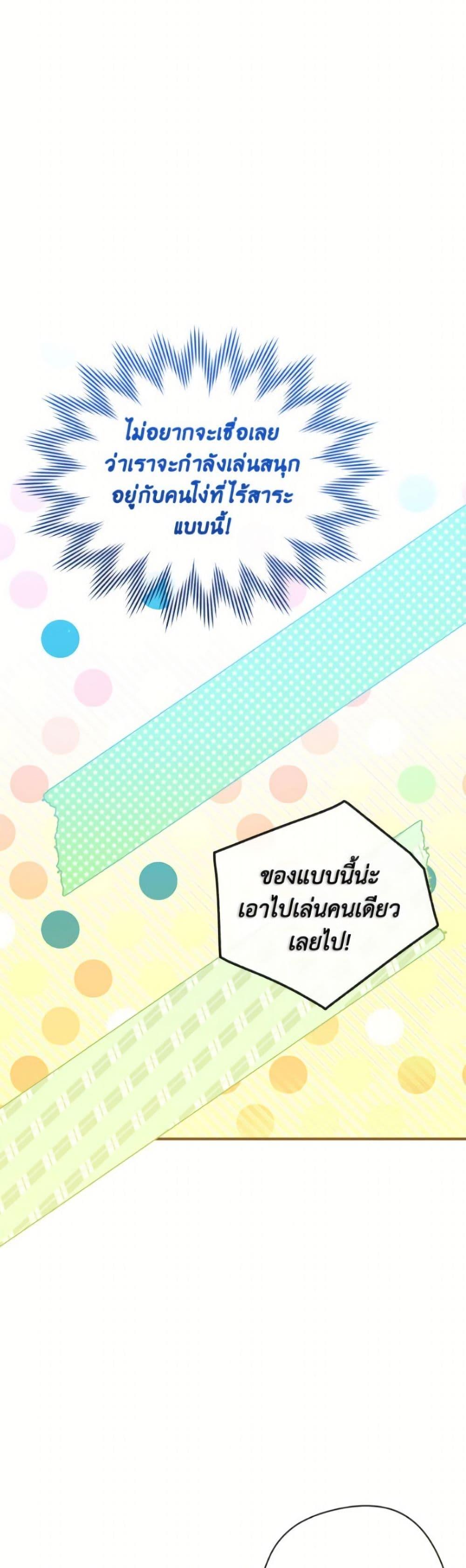 Manga-lc-com อ่านมังงะ อ่านการ์ตูน ออนไลน์ ฟรี Can We Become a Family ตอนที่ 1 2 3 4 5 6 7 8 9 10 11 12 13 14 ฟรี ไม่มีโฆษณา Manga-lc - อ่าน มังงะ อ่าน การ์ตูน ออนไลน์ อ่านมังงะ ฟรี