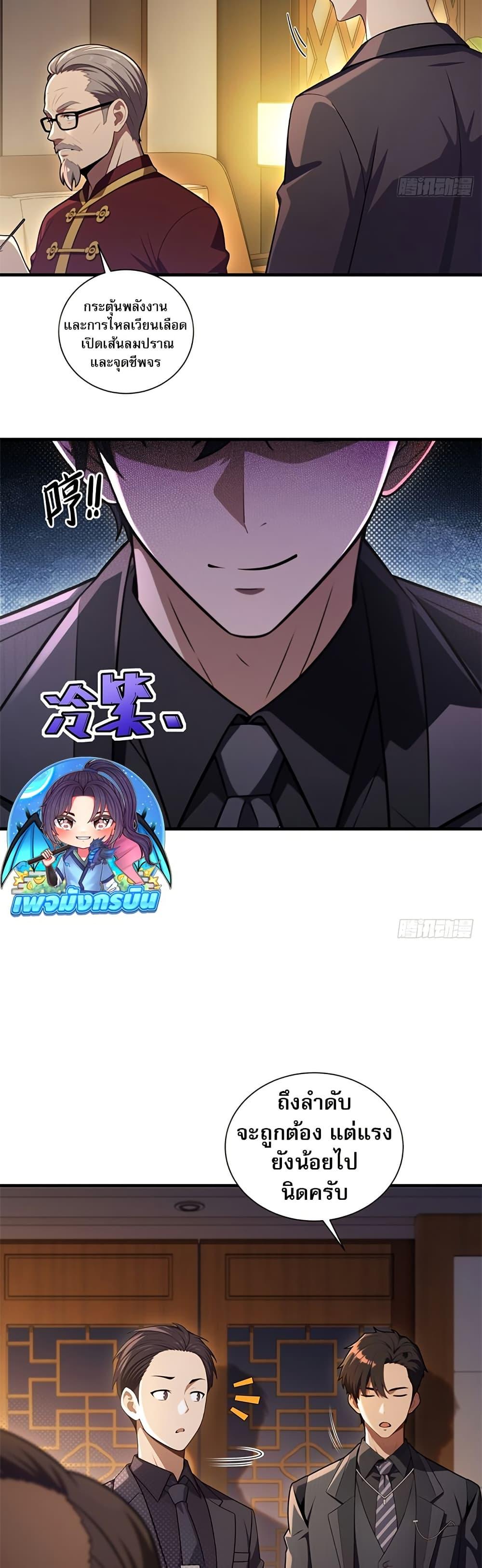 Manga-lc-com อ่านมังงะ อ่านการ์ตูน ออนไลน์ ฟรี The Villain Wants to Live One More Day ตอนที่ 1 2 3 4 5 6 7 8 9 10 11 12 13 14 ฟรี ไม่มีโฆษณา Manga-lc - อ่าน มังงะ อ่าน การ์ตูน ออนไลน์ อ่านมังงะ ฟรี