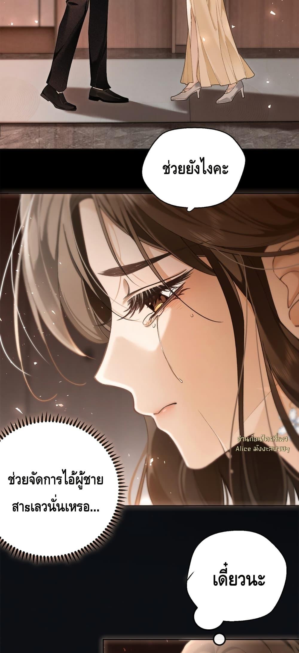 Manga-lc-com อ่านมังงะ อ่านการ์ตูน ออนไลน์ ฟรี Seduceher–กั ตอนที่ 1 2 3 4 5 6 7 8 9 10 11 12 13 14 ฟรี ไม่มีโฆษณา Manga-lc - อ่าน มังงะ อ่าน การ์ตูน ออนไลน์ อ่านมังงะ ฟรี