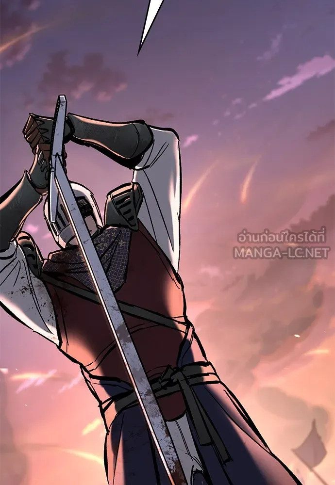 อัศวินวันเดียว ตอนที่ 2 รูปที่ 51