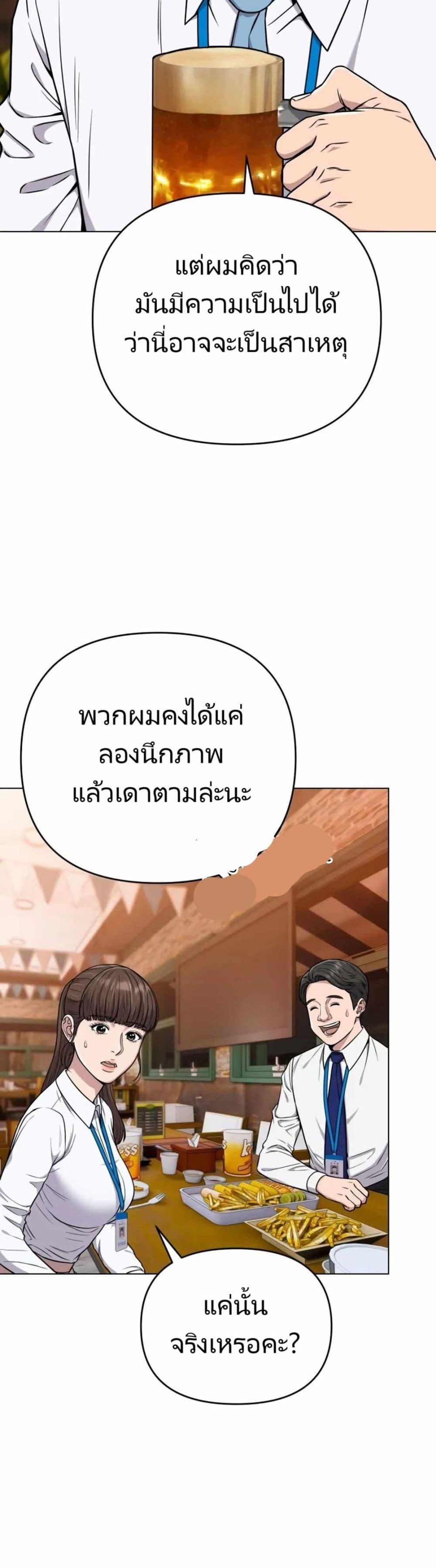 Manga-lc-com อ่านมังงะ อ่านการ์ตูน ออนไลน์ ฟรี New Employee Kim Chul-Soo ตอนที่ 1 2 3 4 5 6 7 8 9 10 11 12 13 14 ฟรี ไม่มีโฆษณา Manga-lc - อ่าน มังงะ อ่าน การ์ตูน ออนไลน์ อ่านมังงะ ฟรี