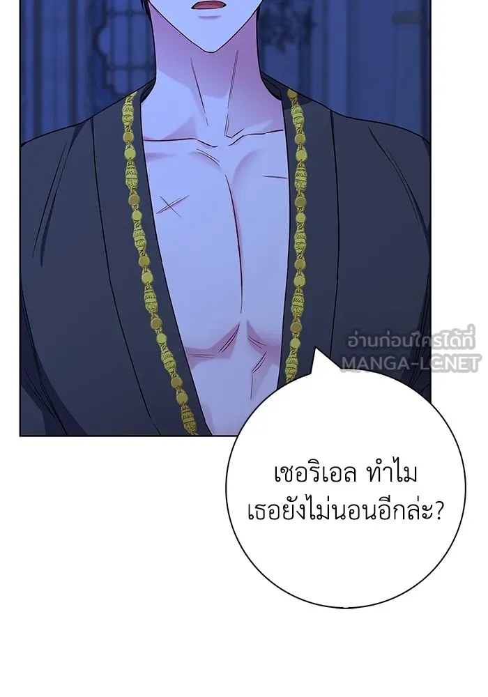 ฉันกลายเป็นแม่พระเอกนิยายจอมเสเพล ตอนที่ 54 รูปที่ 21