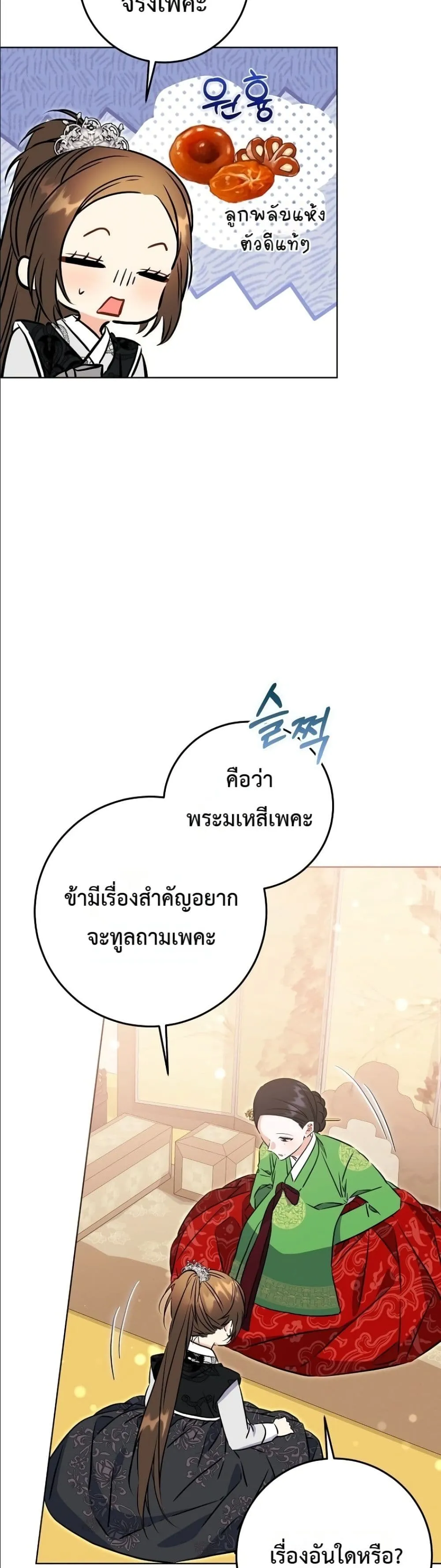 Manga-lc-com อ่านมังงะ อ่านการ์ตูน ออนไลน์ ฟรี The Princess’s Guide to a Perfect Life ตอนที่ 1 2 3 4 5 6 7 8 9 10 11 12 13 14 ฟรี ไม่มีโฆษณา Manga-lc - อ่าน มังงะ อ่าน การ์ตูน ออนไลน์ อ่านมังงะ ฟรี