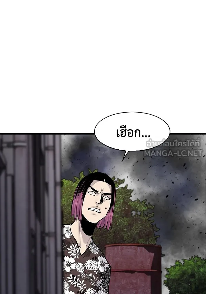 มีนา เกิดมาล่า ตอนที่ 55 รูปที่ 81