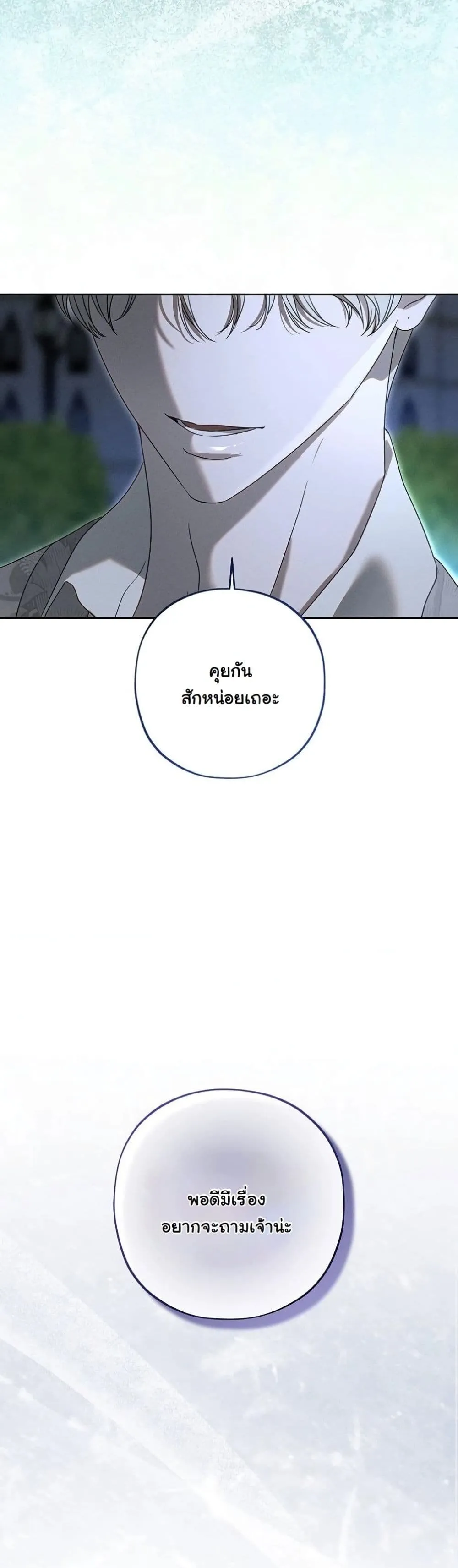 Manga-lc-com อ่านมังงะ อ่านการ์ตูน ออนไลน์ ฟรี About Things That Haven’t Occurred Yet ตอนที่ 1 2 3 4 5 6 7 8 9 10 11 12 13 14 ฟรี ไม่มีโฆษณา Manga-lc - อ่าน มังงะ อ่าน การ์ตูน ออนไลน์ อ่านมังงะ ฟรี