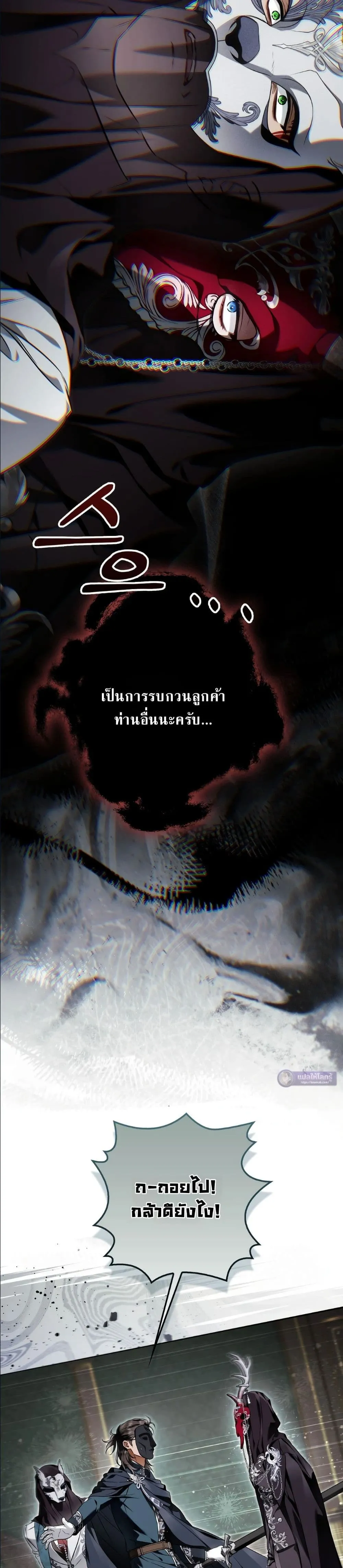 Manga-lc-com อ่านมังงะ อ่านการ์ตูน ออนไลน์ ฟรี The Baddest Villainess Is Back ตอนที่ 1 2 3 4 5 6 7 8 9 10 11 12 13 14 ฟรี ไม่มีโฆษณา Manga-lc - อ่าน มังงะ อ่าน การ์ตูน ออนไลน์ อ่านมังงะ ฟรี
