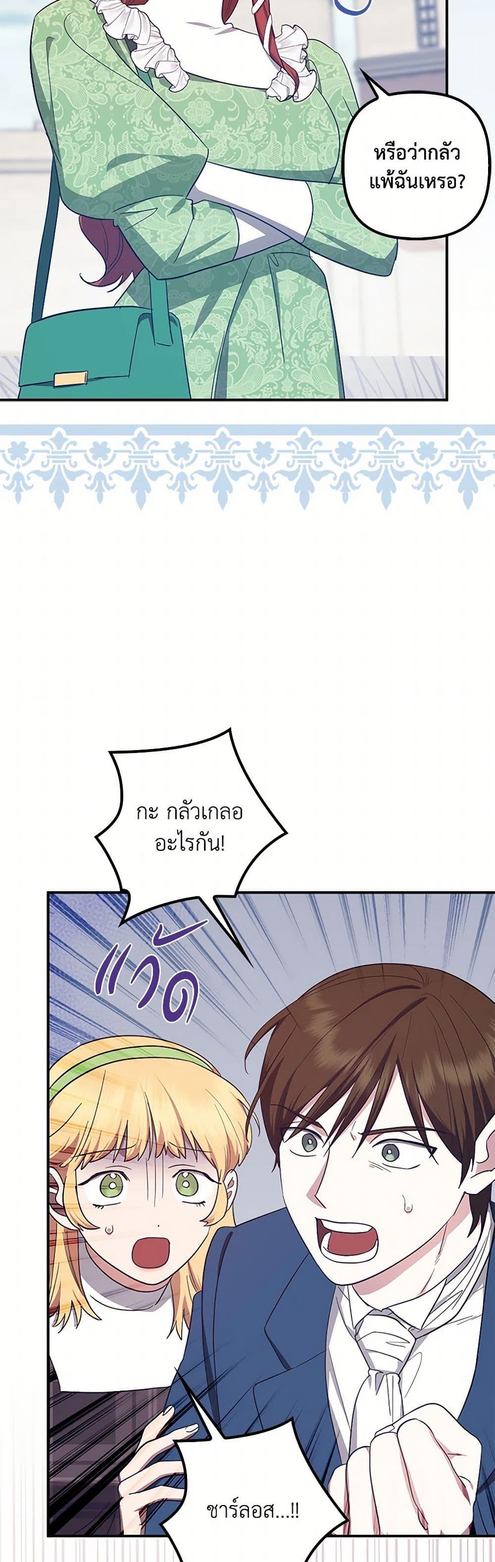 Manga-lc-com อ่านมังงะ อ่านการ์ตูน ออนไลน์ ฟรี The Abandoned Bachelorette Enjoys Her Simple Life ตอนที่ 1 2 3 4 5 6 7 8 9 10 11 12 13 14 ฟรี ไม่มีโฆษณา Manga-lc - อ่าน มังงะ อ่าน การ์ตูน ออนไลน์ อ่านมังงะ ฟรี