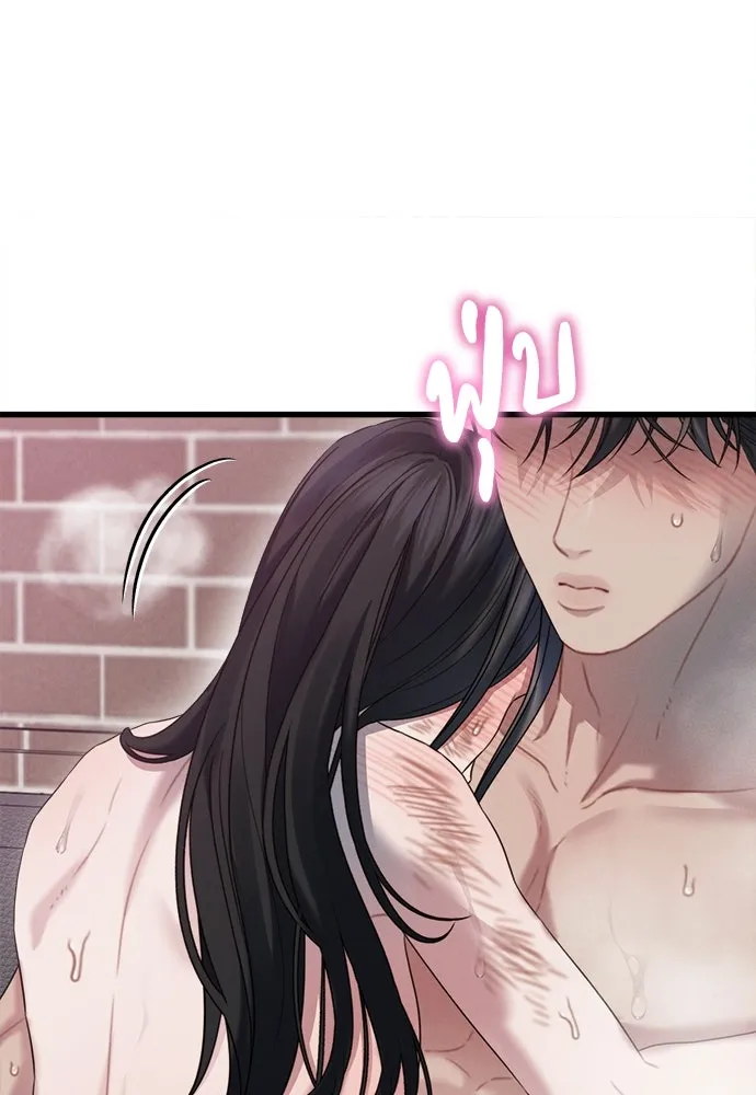 ปรารถนารักอันงดงาม ตอนที่ 82 รูปที่ 44