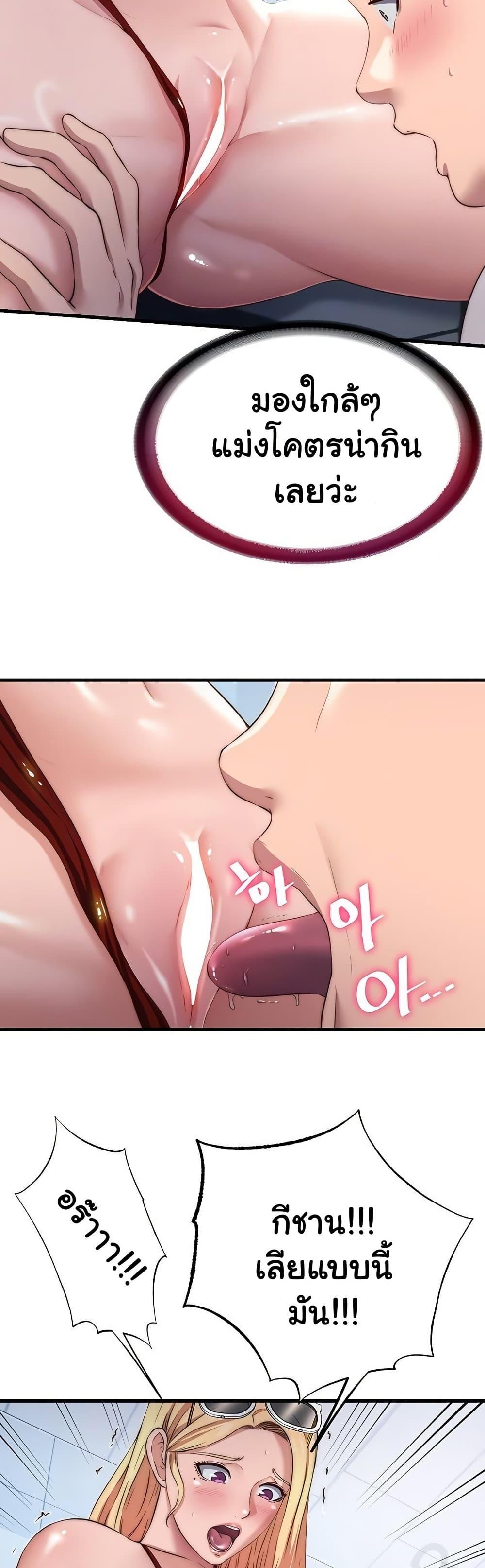 Doujin-Lc- อ่าน โดจิน มังฮวา เกาหลี ญี่ปุ่น จีน แปลไทย A Situation Full of Erections ตอนที่ 1 2 3 4 5 6 7 8 9 10 11 12 13 14 ฟรี ไม่มีโฆษณา อ่าน โดจิน Manhwa เกาหลี ญี่ปุ่น จีน เรามีครบ คัดมาให้เน้นๆ โดจิน 18+ รับประกันความฟินโดย  Doujin Lc