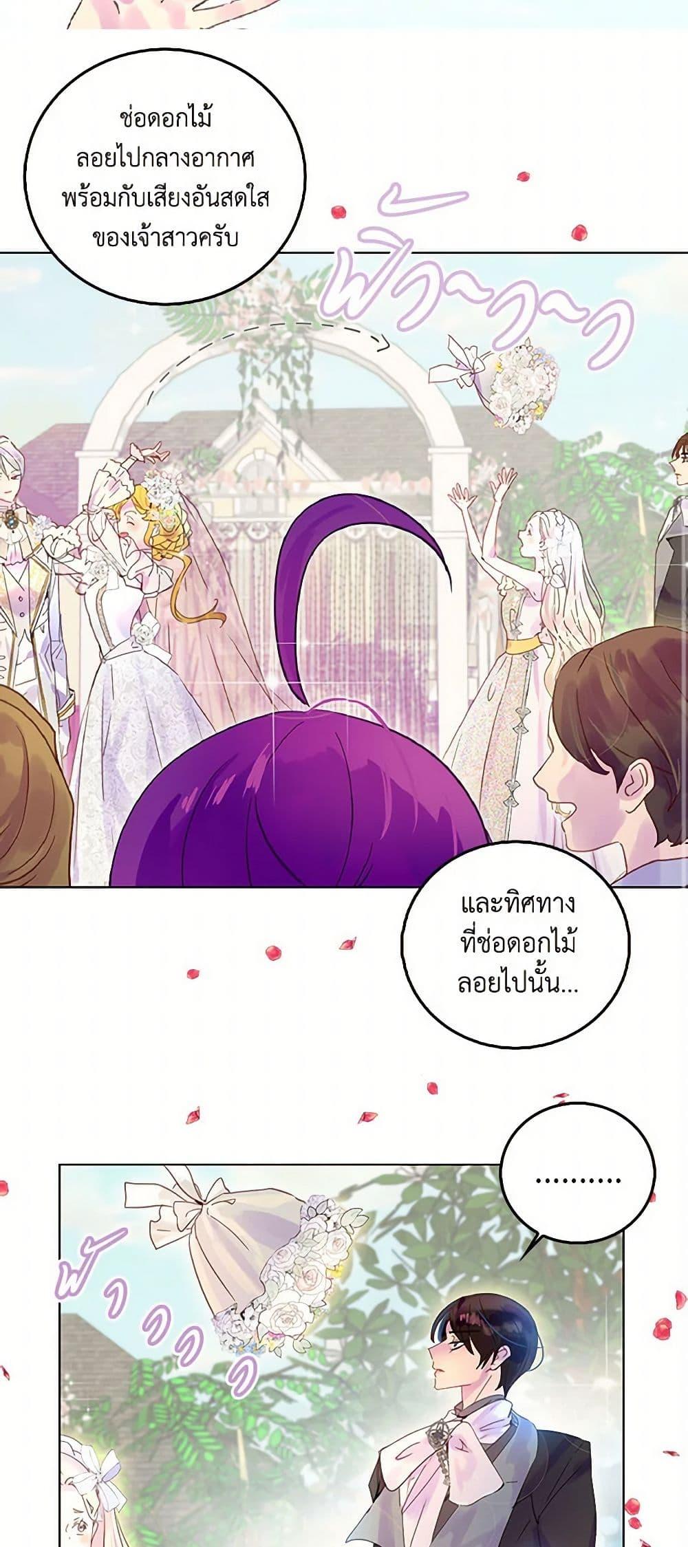 Manga-lc-com อ่านมังงะ อ่านการ์ตูน ออนไลน์ ฟรี Miss Not-So Sidekick ตอนที่ 1 2 3 4 5 6 7 8 9 10 11 12 13 14 ฟรี ไม่มีโฆษณา Manga-lc - อ่าน มังงะ อ่าน การ์ตูน ออนไลน์ อ่านมังงะ ฟรี