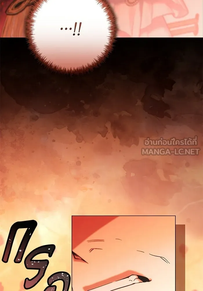 แด่ดยุกผู้สมบูรณ์แบบ ตอนที่ 32 รูปที่ 27