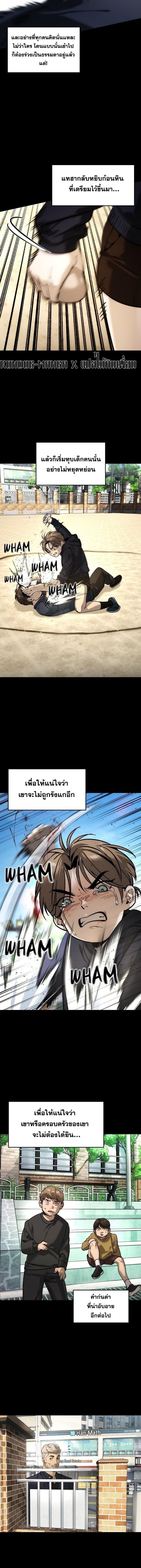 Manga-lc-com อ่านมังงะ อ่านการ์ตูน ออนไลน์ ฟรี The Childe ตอนที่ 1 2 3 4 5 6 7 8 9 10 11 12 13 14 ฟรี ไม่มีโฆษณา Manga-lc - อ่าน มังงะ อ่าน การ์ตูน ออนไลน์ อ่านมังงะ ฟรี