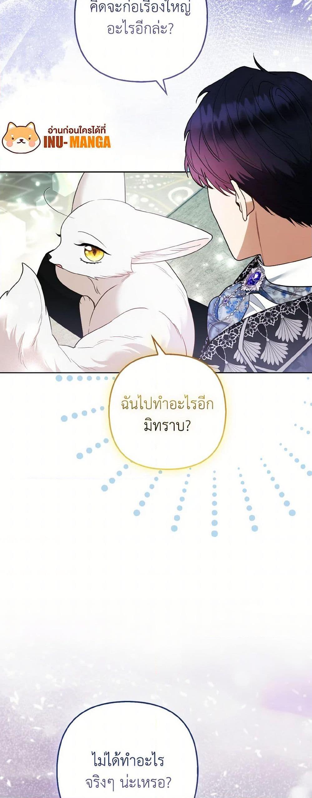 Manga-lc-com อ่านมังงะ อ่านการ์ตูน ออนไลน์ ฟรี The Grand Duke’s Fox Princess ตอนที่ 1 2 3 4 5 6 7 8 9 10 11 12 13 14 ฟรี ไม่มีโฆษณา Manga-lc - อ่าน มังงะ อ่าน การ์ตูน ออนไลน์ อ่านมังงะ ฟรี