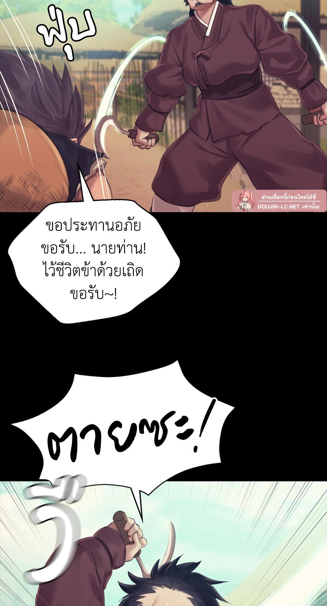 Doujin-Lc- อ่าน โดจิน มังฮวา เกาหลี ญี่ปุ่น จีน แปลไทย Madam ตอนที่ 1 2 3 4 5 6 7 8 9 10 11 12 13 14 ฟรี ไม่มีโฆษณา อ่าน โดจิน Manhwa เกาหลี ญี่ปุ่น จีน เรามีครบ คัดมาให้เน้นๆ โดจิน 18+ รับประกันความฟินโดย  Doujin Lc