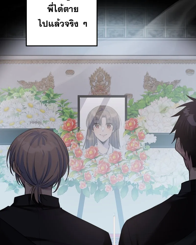 Promise of Death ตอนที่ ep7  ผู้ช่วยชีวิต (tw  ฆ่าตัวตาย) รูปที่ 11